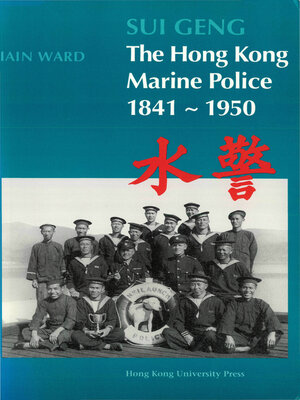 cover image of Sui Geng